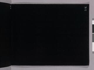 Go to image 71.