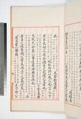 Go to image 87.