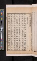 Go to image 357.