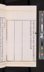 Go to image 366.
