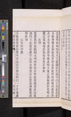 Go to image 357.