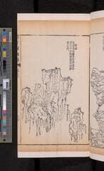 Go to image 227.