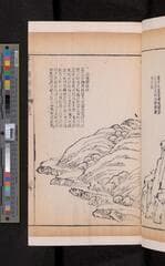 Go to image 243.