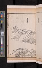 Go to image 257.