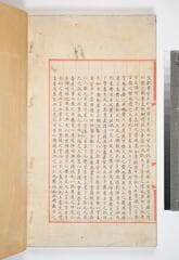 Go to image 102.