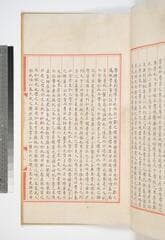 Go to image 97.